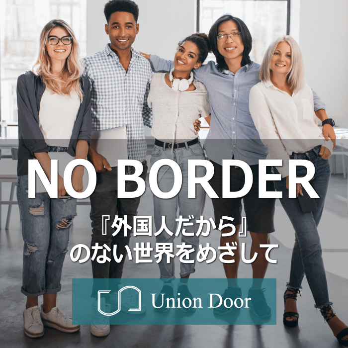 トップイメージ