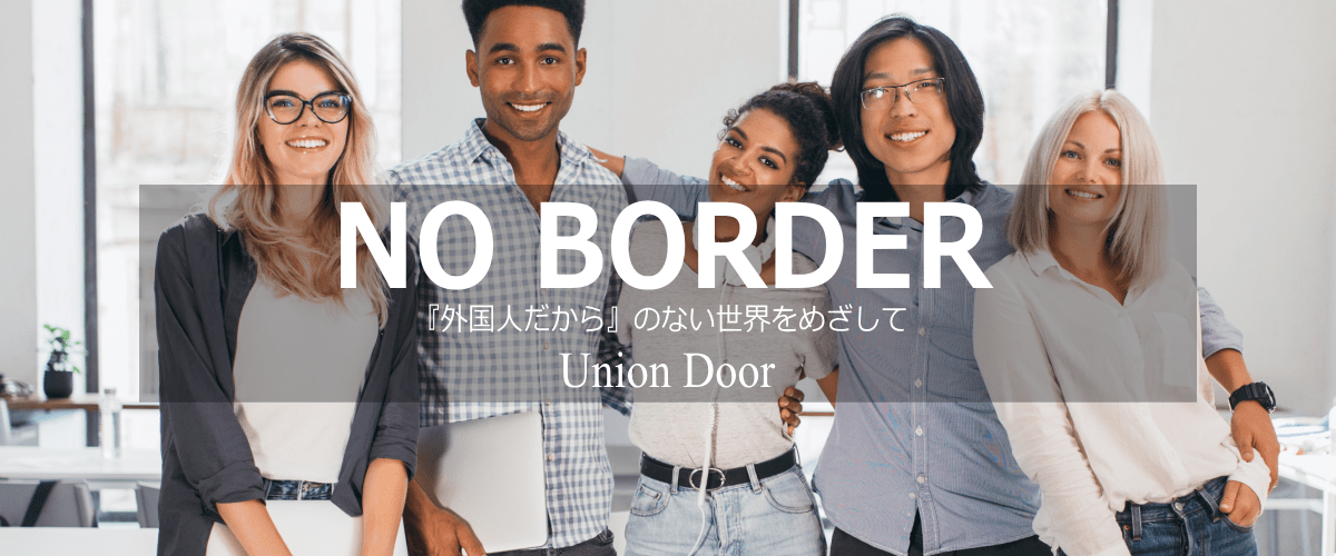 トップイメージ